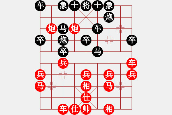 象棋棋譜圖片：中炮應(yīng)過(guò)宮炮之紅邊馬過(guò)河車(chē)（旋風(fēng)V7.0拆棋）和棋 - 步數(shù)：30 