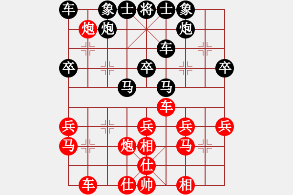 象棋棋譜圖片：中炮應(yīng)過(guò)宮炮之紅邊馬過(guò)河車(chē)（旋風(fēng)V7.0拆棋）和棋 - 步數(shù)：40 