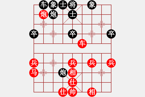 象棋棋譜圖片：中炮應(yīng)過(guò)宮炮之紅邊馬過(guò)河車(chē)（旋風(fēng)V7.0拆棋）和棋 - 步數(shù)：50 