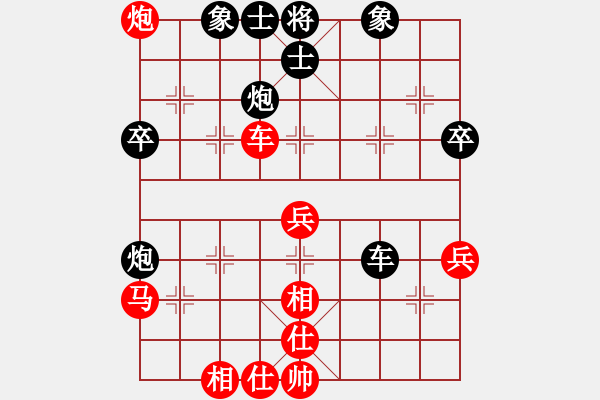 象棋棋譜圖片：中炮應(yīng)過(guò)宮炮之紅邊馬過(guò)河車(chē)（旋風(fēng)V7.0拆棋）和棋 - 步數(shù)：70 