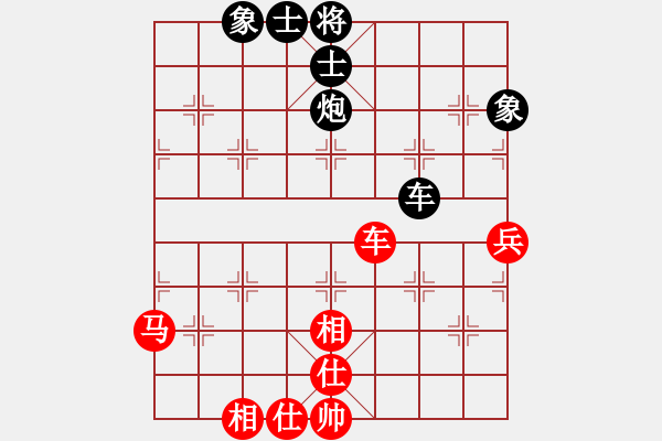 象棋棋譜圖片：中炮應(yīng)過(guò)宮炮之紅邊馬過(guò)河車(chē)（旋風(fēng)V7.0拆棋）和棋 - 步數(shù)：90 