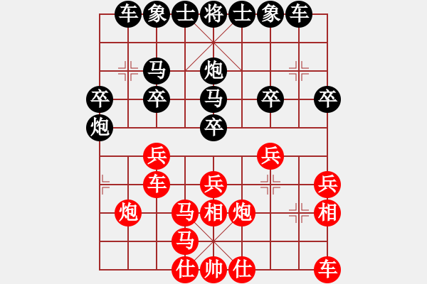 象棋棋譜圖片：bhws雙拐馬.pgn - 步數(shù)：20 