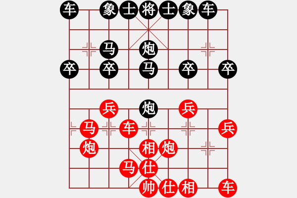 象棋棋譜圖片：bhws雙拐馬.pgn - 步數(shù)：30 