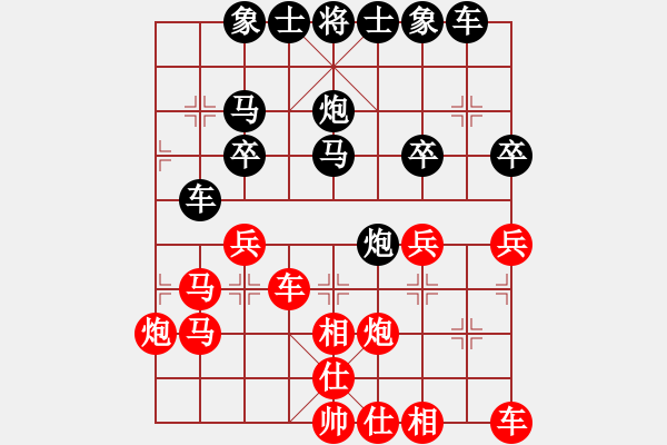 象棋棋譜圖片：bhws雙拐馬.pgn - 步數(shù)：40 