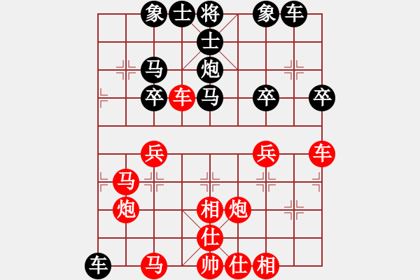 象棋棋譜圖片：bhws雙拐馬.pgn - 步數(shù)：50 