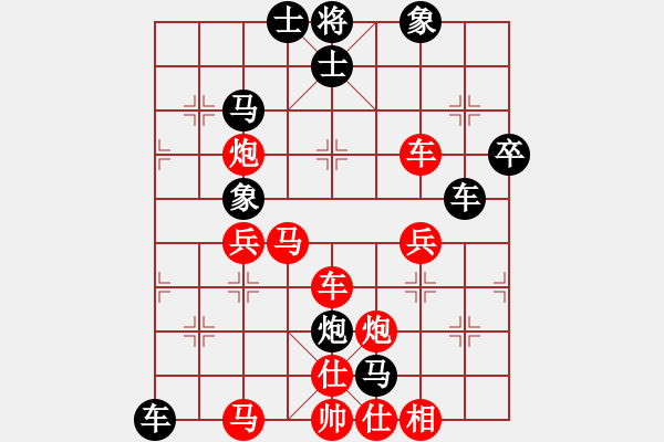 象棋棋譜圖片：bhws雙拐馬.pgn - 步數(shù)：70 