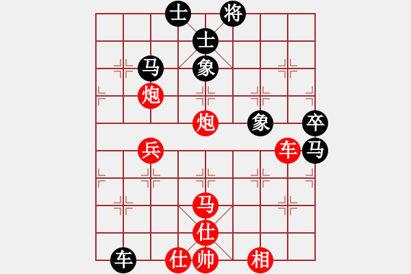 象棋棋譜圖片：bhws雙拐馬.pgn - 步數(shù)：90 