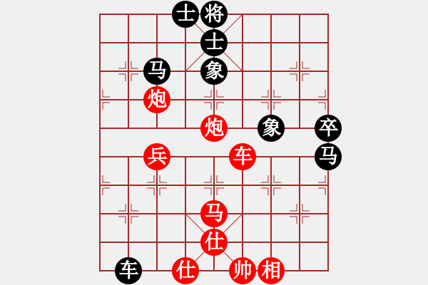 象棋棋譜圖片：bhws雙拐馬.pgn - 步數(shù)：93 