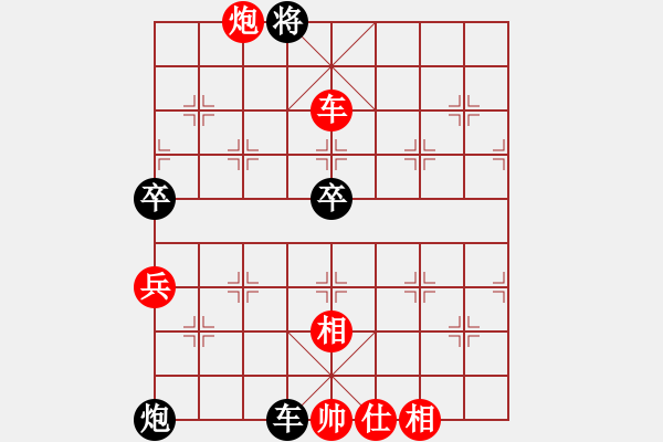 象棋棋譜圖片：128局 A43- 起馬轉(zhuǎn)仕角炮對進(jìn)７卒-BugChess Plus 19-07-08 x64(大 - 步數(shù)：120 