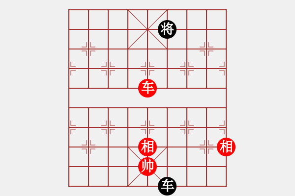 象棋棋譜圖片：128局 A43- 起馬轉(zhuǎn)仕角炮對進(jìn)７卒-BugChess Plus 19-07-08 x64(大 - 步數(shù)：170 