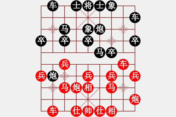 象棋棋譜圖片：128局 A43- 起馬轉(zhuǎn)仕角炮對進(jìn)７卒-BugChess Plus 19-07-08 x64(大 - 步數(shù)：20 