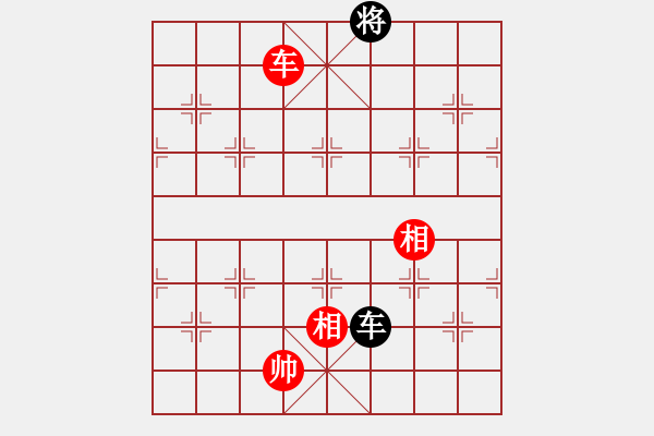 象棋棋譜圖片：128局 A43- 起馬轉(zhuǎn)仕角炮對進(jìn)７卒-BugChess Plus 19-07-08 x64(大 - 步數(shù)：210 