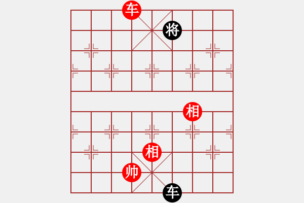 象棋棋譜圖片：128局 A43- 起馬轉(zhuǎn)仕角炮對進(jìn)７卒-BugChess Plus 19-07-08 x64(大 - 步數(shù)：220 