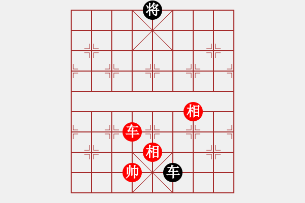 象棋棋譜圖片：128局 A43- 起馬轉(zhuǎn)仕角炮對進(jìn)７卒-BugChess Plus 19-07-08 x64(大 - 步數(shù)：230 