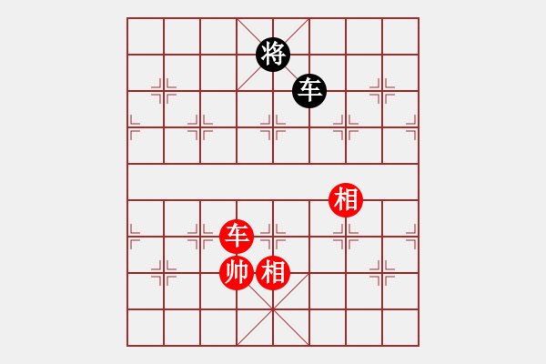 象棋棋譜圖片：128局 A43- 起馬轉(zhuǎn)仕角炮對進(jìn)７卒-BugChess Plus 19-07-08 x64(大 - 步數(shù)：270 