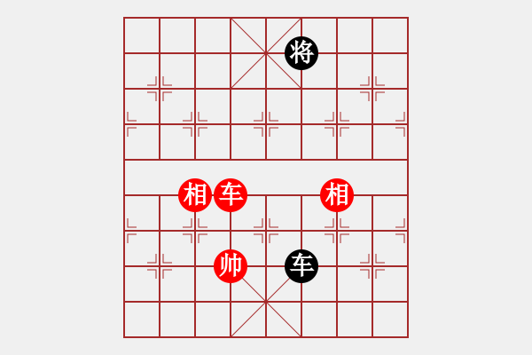 象棋棋譜圖片：128局 A43- 起馬轉(zhuǎn)仕角炮對進(jìn)７卒-BugChess Plus 19-07-08 x64(大 - 步數(shù)：280 