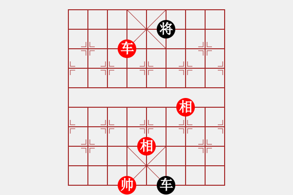 象棋棋譜圖片：128局 A43- 起馬轉(zhuǎn)仕角炮對進(jìn)７卒-BugChess Plus 19-07-08 x64(大 - 步數(shù)：290 