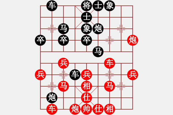 象棋棋譜圖片：128局 A43- 起馬轉(zhuǎn)仕角炮對進(jìn)７卒-BugChess Plus 19-07-08 x64(大 - 步數(shù)：30 