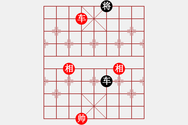 象棋棋譜圖片：128局 A43- 起馬轉(zhuǎn)仕角炮對進(jìn)７卒-BugChess Plus 19-07-08 x64(大 - 步數(shù)：330 