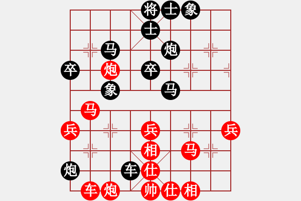 象棋棋譜圖片：128局 A43- 起馬轉(zhuǎn)仕角炮對進(jìn)７卒-BugChess Plus 19-07-08 x64(大 - 步數(shù)：40 