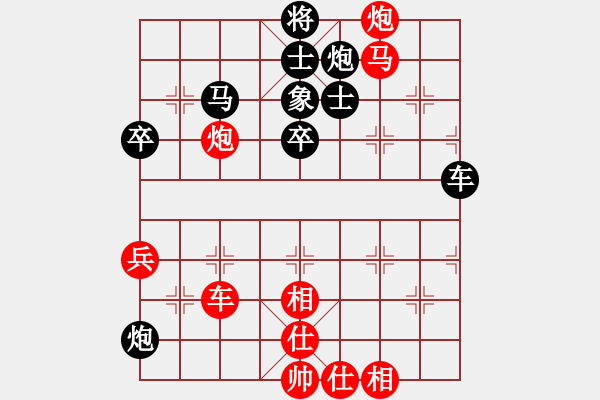 象棋棋譜圖片：128局 A43- 起馬轉(zhuǎn)仕角炮對進(jìn)７卒-BugChess Plus 19-07-08 x64(大 - 步數(shù)：70 