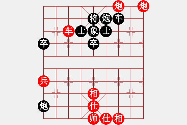 象棋棋譜圖片：128局 A43- 起馬轉(zhuǎn)仕角炮對進(jìn)７卒-BugChess Plus 19-07-08 x64(大 - 步數(shù)：80 