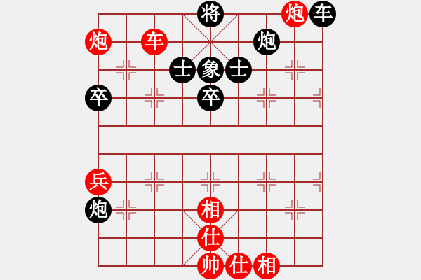 象棋棋譜圖片：128局 A43- 起馬轉(zhuǎn)仕角炮對進(jìn)７卒-BugChess Plus 19-07-08 x64(大 - 步數(shù)：90 