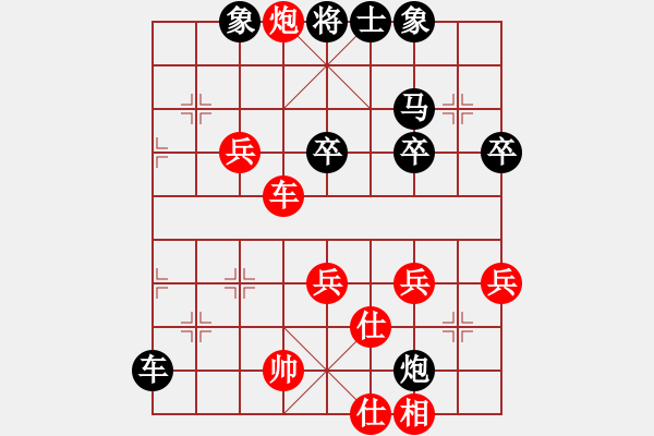 象棋棋譜圖片：愛好象棋[2732167009] -VS- 橫才俊儒[292832991] - 步數(shù)：40 