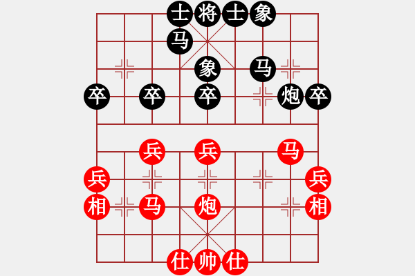 象棋棋譜圖片：武俊強(qiáng) 先和 黨斐 - 步數(shù)：40 