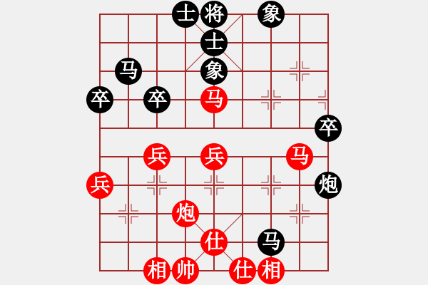 象棋棋譜圖片：武俊強(qiáng) 先和 黨斐 - 步數(shù)：60 