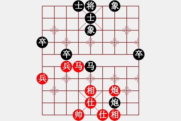 象棋棋譜圖片：武俊強(qiáng) 先和 黨斐 - 步數(shù)：70 