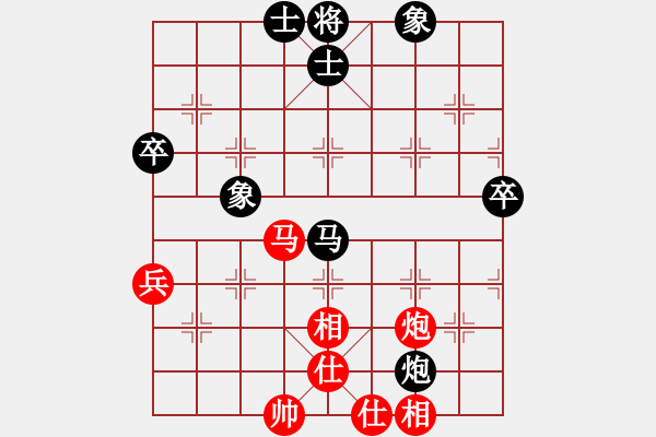 象棋棋譜圖片：武俊強(qiáng) 先和 黨斐 - 步數(shù)：72 