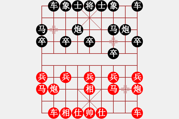 象棋棋谱图片：杭州 赵金成 和 广东 许银川 - 步数：10 