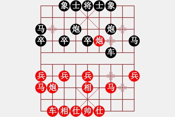 象棋棋谱图片：杭州 赵金成 和 广东 许银川 - 步数：30 
