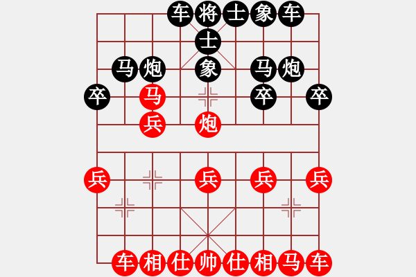 象棋棋譜圖片：李云龍(9段)-負(fù)-火箭奔月(人王) - 步數(shù)：20 