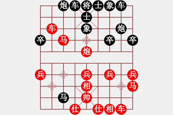 象棋棋譜圖片：李云龍(9段)-負(fù)-火箭奔月(人王) - 步數(shù)：30 