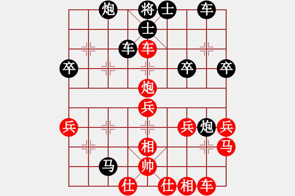 象棋棋譜圖片：李云龍(9段)-負(fù)-火箭奔月(人王) - 步數(shù)：40 