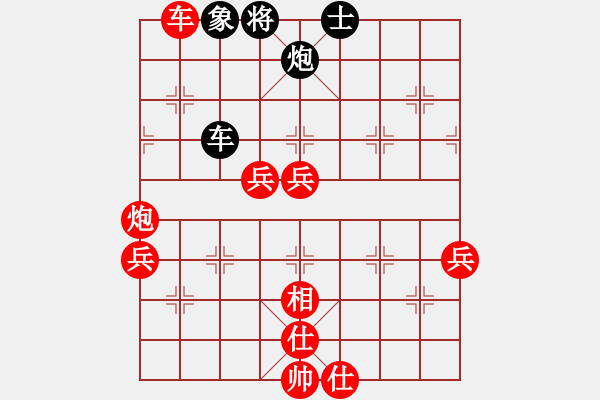 象棋棋譜圖片：中炮對(duì)屏風(fēng)馬左馬盤(pán)河黑急進(jìn)7路卒（紅勝） - 步數(shù)：100 