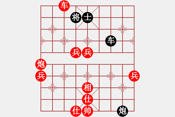 象棋棋譜圖片：中炮對(duì)屏風(fēng)馬左馬盤(pán)河黑急進(jìn)7路卒（紅勝） - 步數(shù)：110 