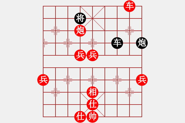 象棋棋譜圖片：中炮對(duì)屏風(fēng)馬左馬盤(pán)河黑急進(jìn)7路卒（紅勝） - 步數(shù)：120 