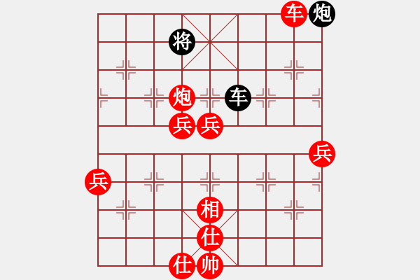 象棋棋譜圖片：中炮對(duì)屏風(fēng)馬左馬盤(pán)河黑急進(jìn)7路卒（紅勝） - 步數(shù)：130 