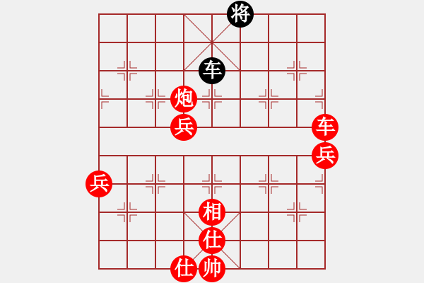 象棋棋譜圖片：中炮對(duì)屏風(fēng)馬左馬盤(pán)河黑急進(jìn)7路卒（紅勝） - 步數(shù)：140 