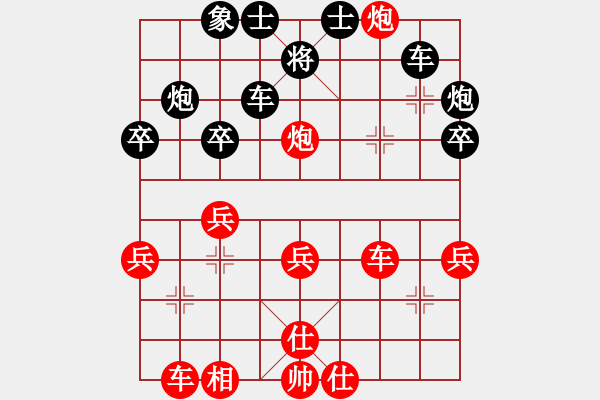 象棋棋譜圖片：中炮對(duì)屏風(fēng)馬左馬盤(pán)河黑急進(jìn)7路卒（紅勝） - 步數(shù)：40 