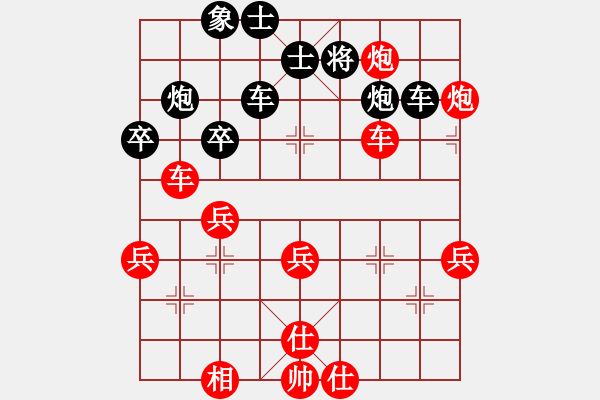 象棋棋譜圖片：中炮對(duì)屏風(fēng)馬左馬盤(pán)河黑急進(jìn)7路卒（紅勝） - 步數(shù)：50 