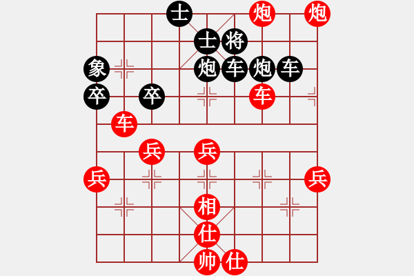 象棋棋譜圖片：中炮對(duì)屏風(fēng)馬左馬盤(pán)河黑急進(jìn)7路卒（紅勝） - 步數(shù)：60 