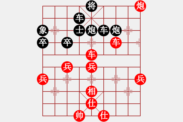 象棋棋譜圖片：中炮對(duì)屏風(fēng)馬左馬盤(pán)河黑急進(jìn)7路卒（紅勝） - 步數(shù)：70 