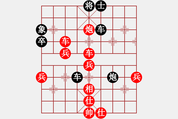 象棋棋譜圖片：中炮對(duì)屏風(fēng)馬左馬盤(pán)河黑急進(jìn)7路卒（紅勝） - 步數(shù)：80 