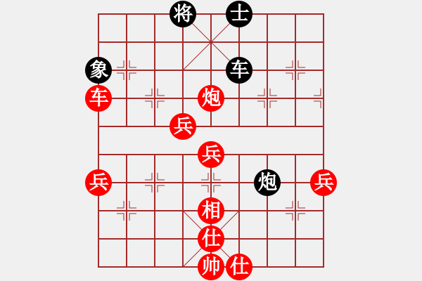 象棋棋譜圖片：中炮對(duì)屏風(fēng)馬左馬盤(pán)河黑急進(jìn)7路卒（紅勝） - 步數(shù)：90 