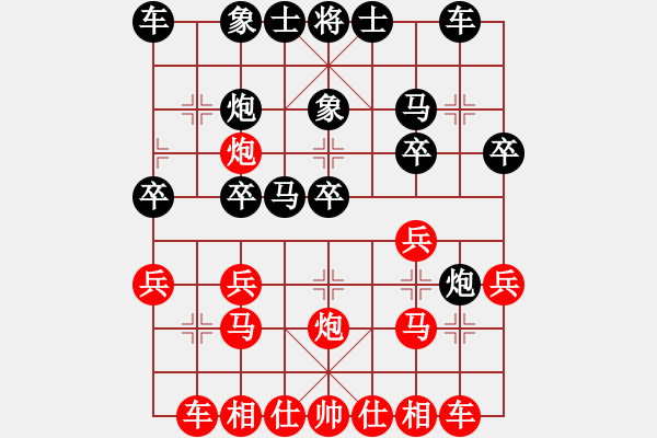 象棋棋譜圖片：李昌寶 先和 秦御非 - 步數(shù)：20 