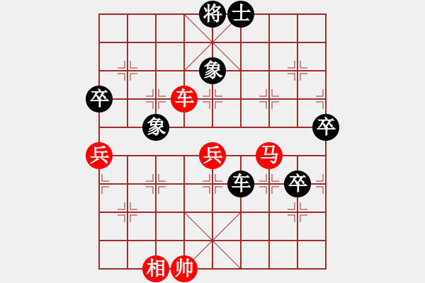 象棋棋譜圖片：大牙牙(電神)-勝-天機風雅(北斗) - 步數(shù)：100 